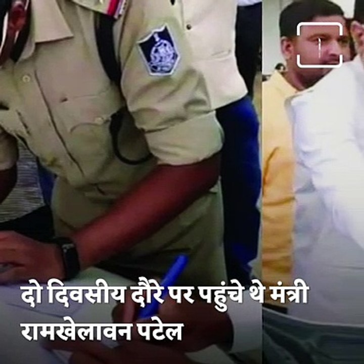 Know Why This Minister Was Fined By The Police
