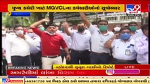 Employees of MGVCL protest against govt's attempt to privatise power companies, Vadodara _ TV9News