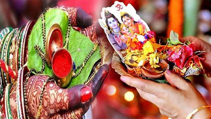 Hariyali Teej 2021: हरियाली तीज पर शिव जी मां पार्वती को क्या चढ़ाना चाहिए ? | Boldsky