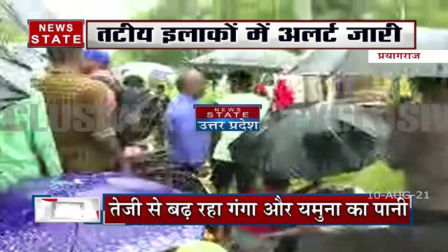 Prayagraj : Flood alert issued as water level rises in Ganga & Yamuna