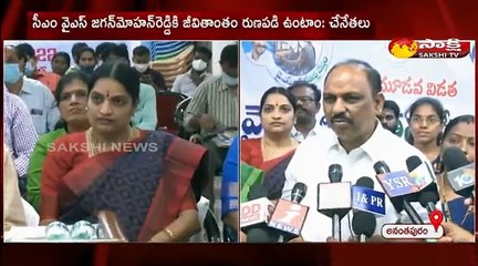 ఓర్వలేకే టీడీపీ ప్రభుత్వంపై ఆరోపణలు చేస్తోంది : శంకర్ నారాయణ