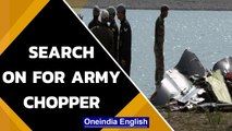 Indian Army Chopper Crash : Experts flown in, International help sought | Oneindia News