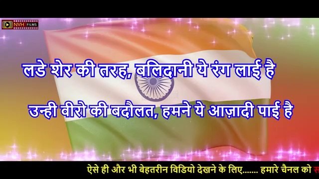 देशभक्ति शायरी 15 August 15 अगस्त शायरी Desh bhakti Shayari - independence day shayari