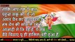15 अगस्त पे भाषण स्कूल के लिए --15 August speech --स्वतंत्रता दिवस भाषण -- Independence Day Speech Desh Bhakti