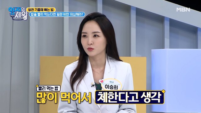 나도 혹시 혈관 비만...? (파들파들) 혈관 비만한 사람 특징 알려드림다