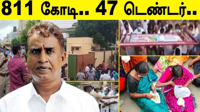 சிக்கினார் SP Velumani | DVAC Raid பரபர பின்னணி | Oneindia Tamil