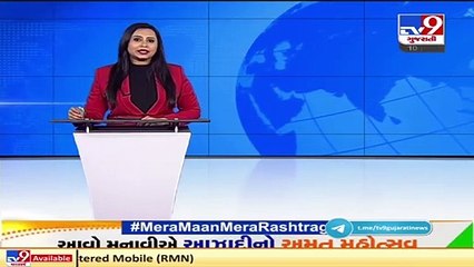 Aravalli _ માલપુરના રોહિત ફળિયાની 9 વર્ષીય બાળકીનું શંકાસ્પદ ડેન્ગ્યૂથી મોત _ TV9News