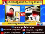 Talk Fight Between Preetham Gowda and V Somanna | CM Basavaraj Bommai Angry