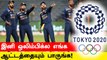 2028 Los Angeles Olympics-ல் Cricket ? ICC சொன்ன சூப்பர் செய்தி !| Oneindia Tamil
