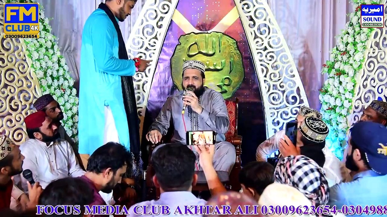 Bazme Mahboob Sajane Mein Maza Aata Hai By Qari_Shahid_Mehmood Qadri