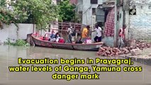 Evacuation begins in Prayagraj, water levels of Ganga, Yamuna cross danger mark