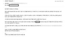 이낙연 측 윤영찬에 '가족·보좌진 납치' 협박 메일...이재명 측 