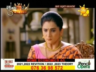 As Dekata Horen (166) 10-08-2021