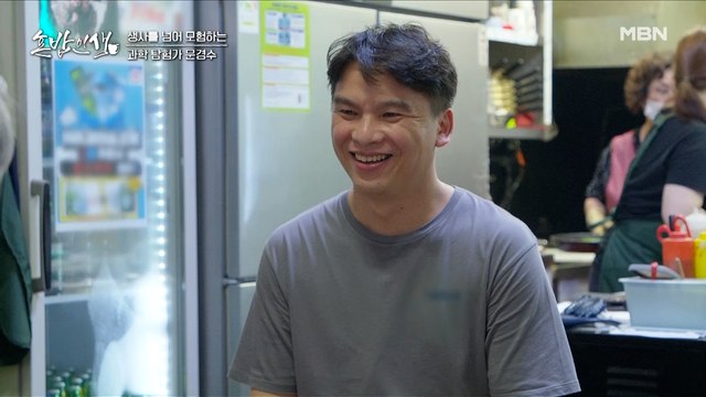 컴퓨터 프로그래머, 국내 유일 과학탐험가가 된 사연은?