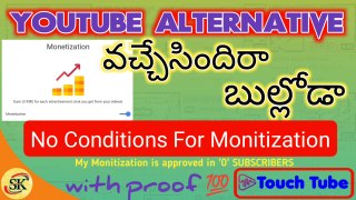 Youtube Alternative in 2021 | No Conditions For Monitization | viewers also can earn money | saikumar techy