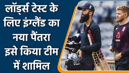 Ind vs Eng 2nd Test: Moeen Ali recalled to england squad ahead of second test | वनइंडिया हिंदी