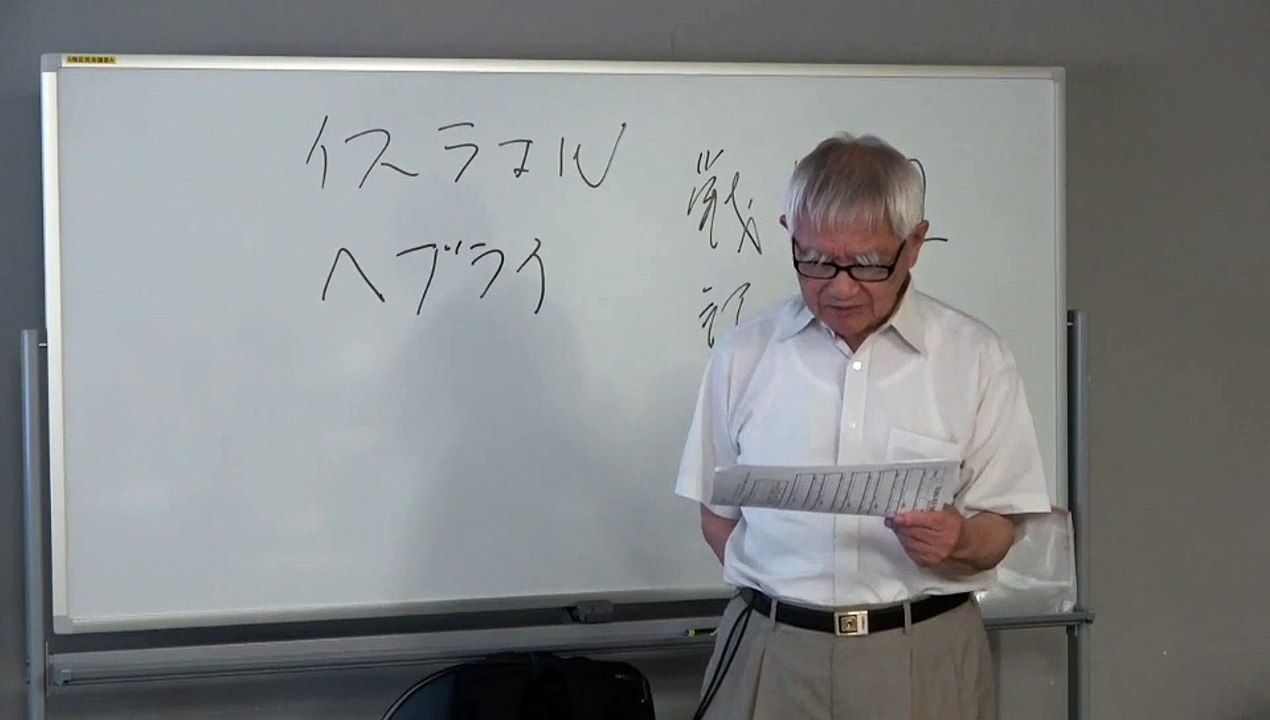 【講演本編 その④】吉重丈夫先生 奥の院 歴史講座 第8回「奥の院の源流を訪ねて」 主催: 皇統(父系男系)を守る国民連合の会 2021/8/7 文京シビック 5F