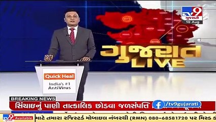 Caught on CCTV_ Stray cattle charges woman in Jamnagar, woman hospitalized_ TV9News