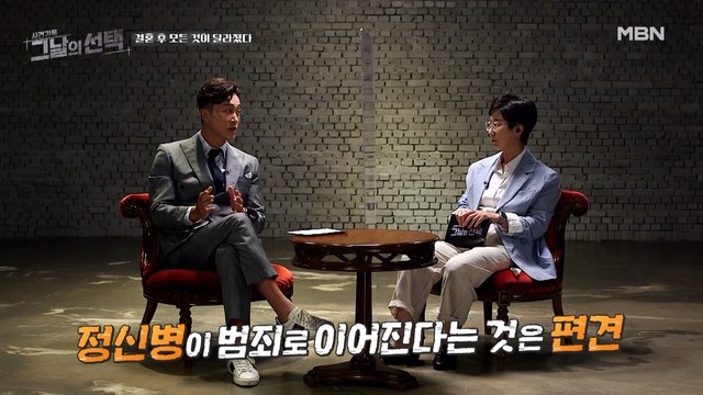 [※사건기록※]사랑하는 남편을 해친 아내! 양재웅 원장과 이지훈 변호사 Pick, 기회의 순간은?