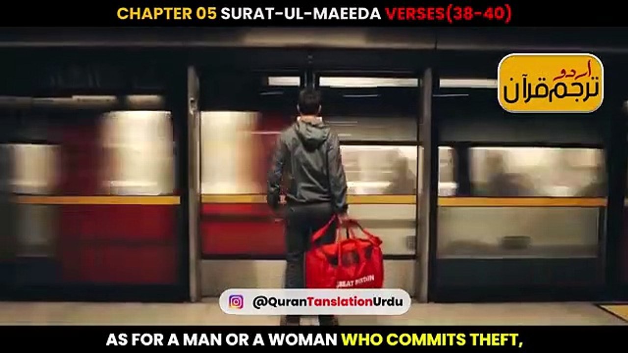 ﷽_Surat-ul-Maeeda_Verses_38-40_Urdu_Translation_