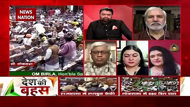 Desh Ki Bahas : कांग्रेस की हालात- खिसियानी बिल्ली खंभा नोंचे : संजू वर्मा, राष्ट्रीय प्रवक्ता, BJP