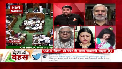 Desh Ki Bahas : 127th Amendment Bill has been passed in Lok Sabha!