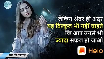 LiFE CHANGING Status, lines quete