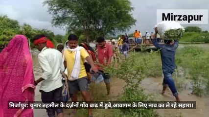 Flood in the Ganges in Mirzapur increased the problems of the local villagers. Boat became a support for the movement.