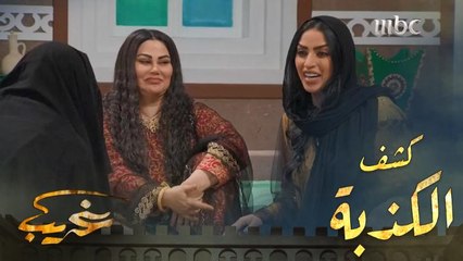 أبو قمر ينجح في كشف كذبة زوجتيه بشأن حملهما