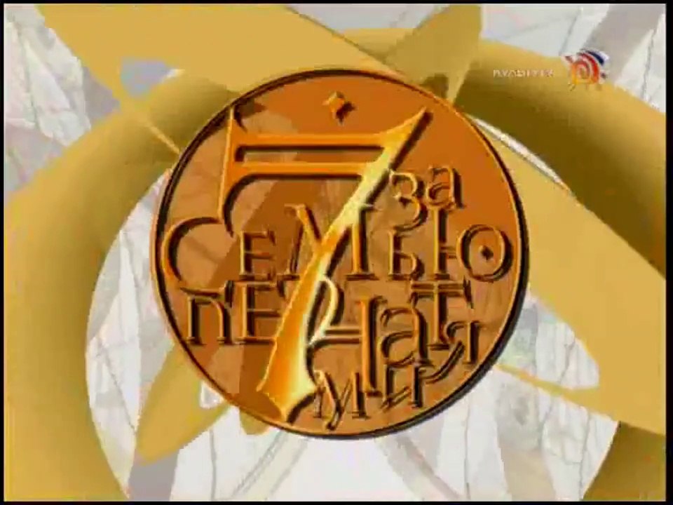 За семью печатями (Культура, 14.12.2007)
