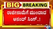 Minister Anand Singh Likely To Resign; Closes MLA Office In Hospet