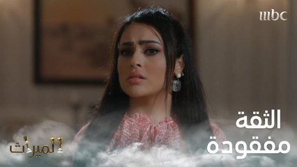 مازالت العلاقة فاترة بينهما