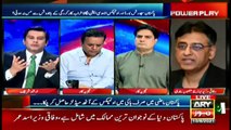 Power Play | Arshad Sharif  | ARYNews | 10 August 2021