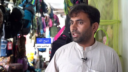 نهاية حقبة ذهبية لسوق التهريب على الحدود الأفغانية الباكستانية