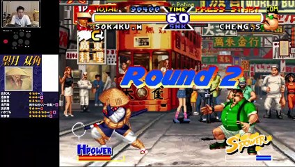 (PS) Real Bout Garou Densetsu Special - Dominated Mind - 09 - Sokaku Mochizuki - Lv Expert pt1