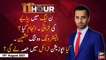 11th Hour | Waseem Badami | ARYNews | 10 August 2021