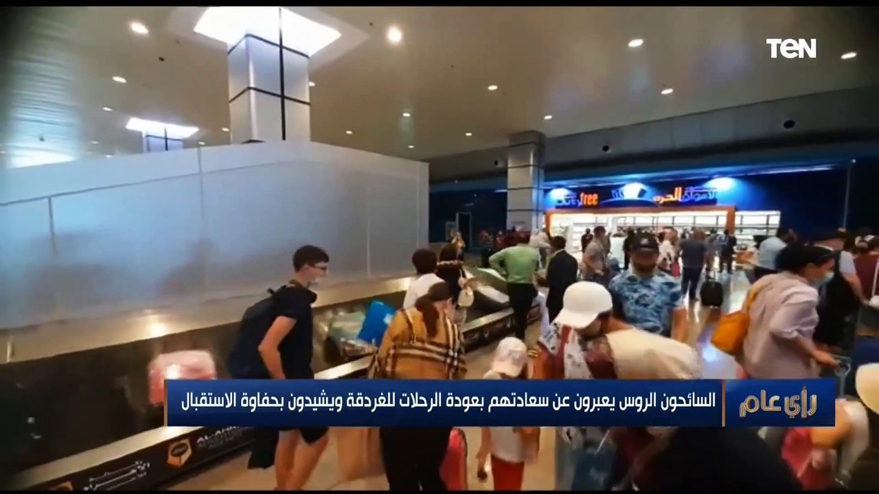 "أول مرة أجي مصر ".. أحد السائحين الروس يعبر عن سعادته بعودة الرحلات إلى الغردقة ويشيد بالاستقبال