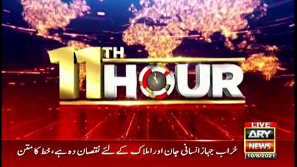 What is the battle of narratives in PML N ??