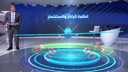 الطائرة المسيرة الأميركية MQ-4C.. ثورة في عمليات الاستطلاع البحري