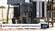 إيران تفاقم معاناة العراق من نقص الكهرباء