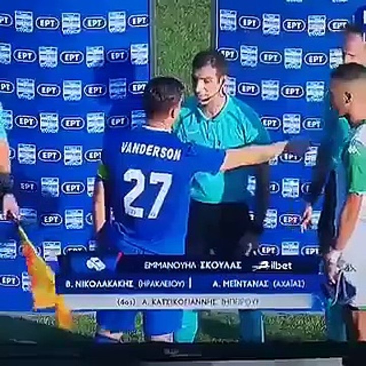 Lamia - Panathinaikos