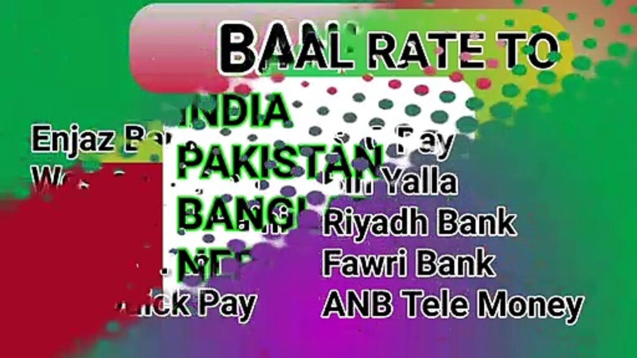 aaj ka rate today riyal rate ind pak bangladesh nepal srilanka
