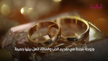 تفسير رؤية الخاتم في المنام للمتزوجة