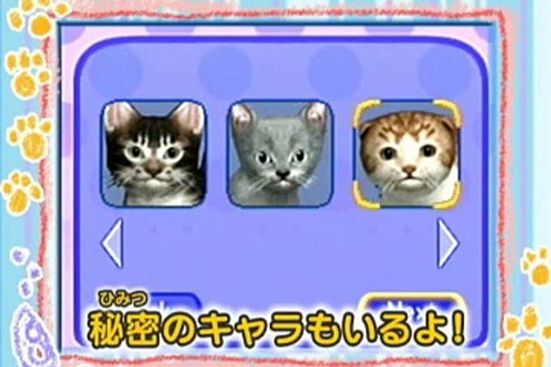 Catz 2 trailer japonês (Nintendo DS)