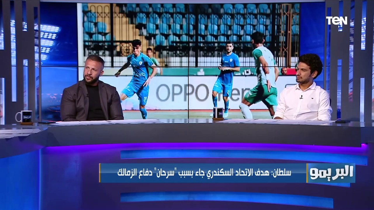 "حازم ماينفعش يقعد دكة".. أحمد غانم سلطان يوضح رأيه في حمزة المثلوثي ويقارنه بحازم إمام