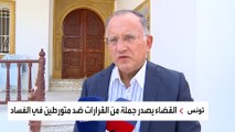 تونس تترقب إعلان الرئيس قيس سعيد عن خارطة طريق لما بعد 25 يوليو