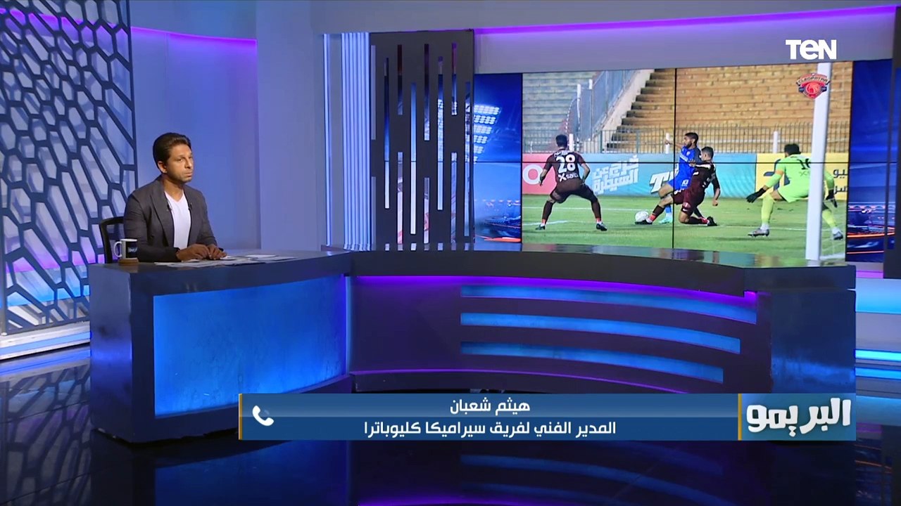 هيثم شعبان مدرب سيراميكا كليوباترا: لاعبو سيراميكا كان لديهم الرغبة للفوز اكثر من المقاصة