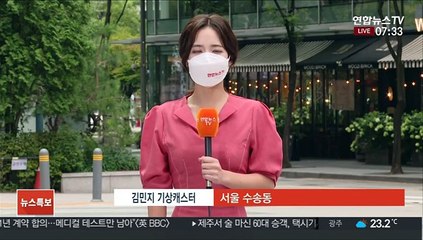 Скачать видео: [날씨] 강한 소나기, 비 유의…시간당 40~50㎜ 폭우