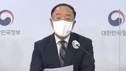 [현장영상] 홍남기 "1차 사전청약 오늘 17시 마감...높은 국민 관심도 확인" / YTN