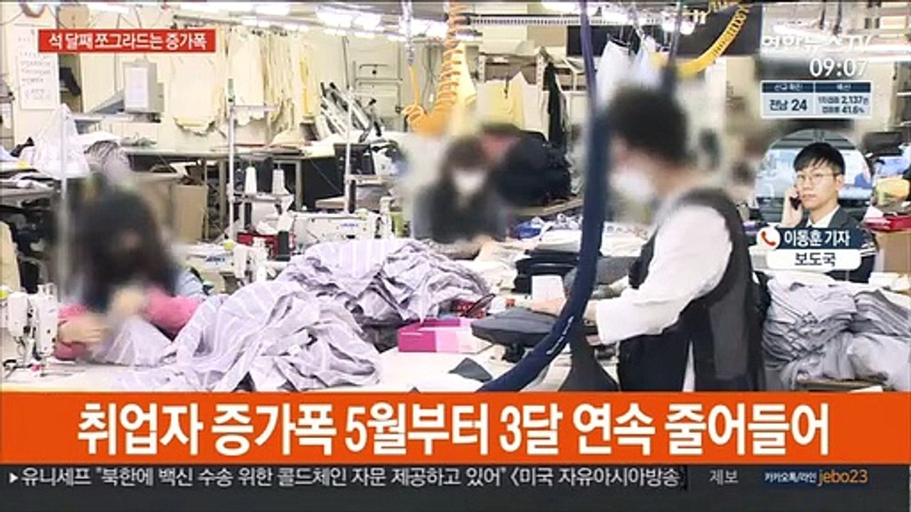7월 취업자 54만명 증가…증가폭은 석달째 둔화